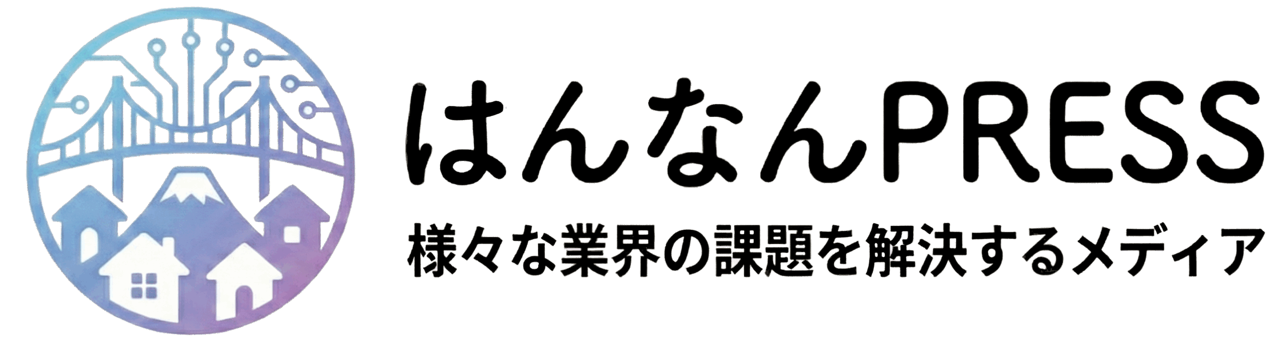 はんなんPRESS